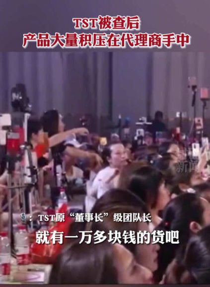 张庭|4元成本的面膜敢卖100+，为什么张庭夫妇今天才被查？