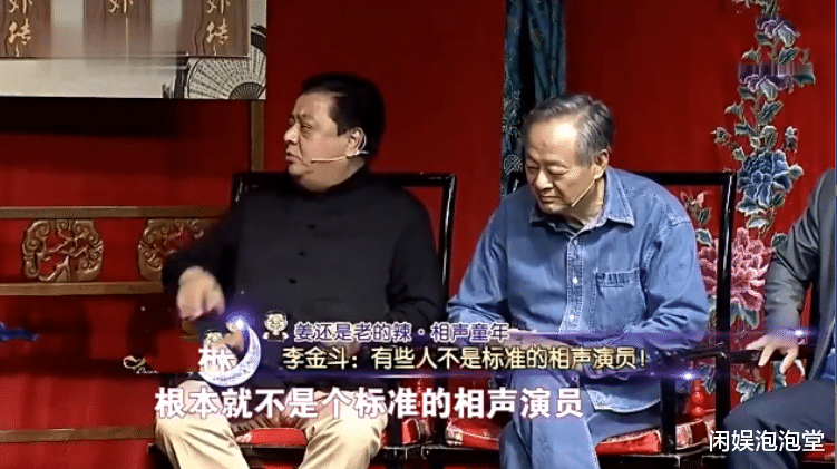 姜丽文|洗脚被敲诈80万，差点成郭德纲师父，复出带货的李金斗现状如何？