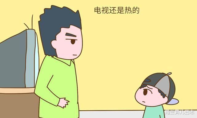 周兰育儿日志|孩子为了逃避责罚，选择撒谎骗人，诚实的孩子，需要引导