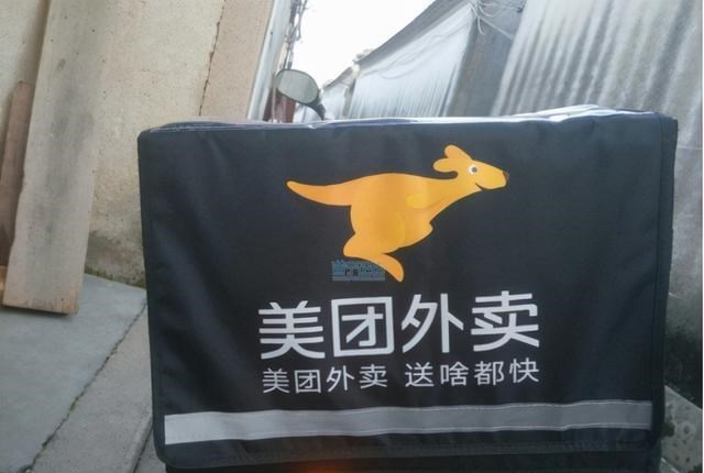 美团外卖|若美团外卖关闭了，对我们现在社会是利大于弊？还是弊大于利？
