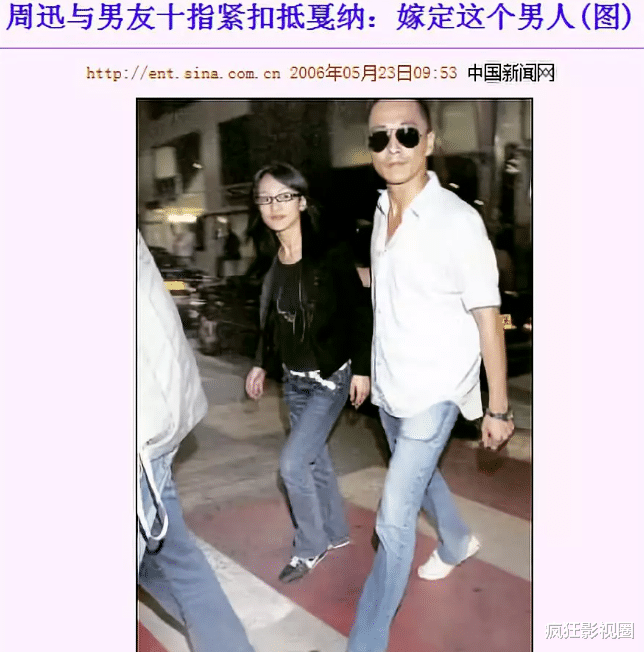 周迅|三金影后“周一条”：10任前男友，卖唱被打掉门牙，穿地摊货领奖