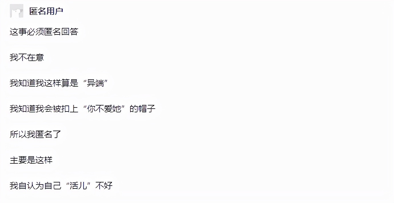 源说情感 不介意妻子出轨的男人，真不算好男人