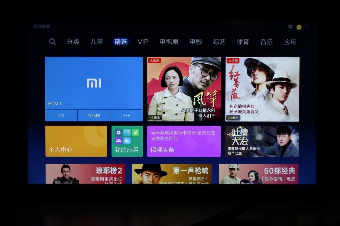 第三眼界 ?「一周短评」李宁球鞋遭爆炒｜拼多多被起诉｜小米电视又见开机广告