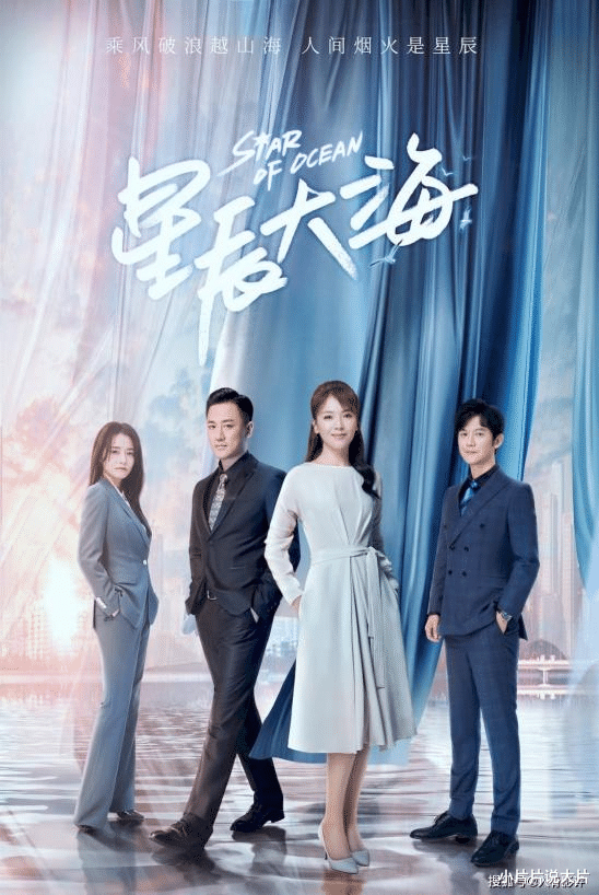 玛丽苏|她一「发疯」，直接收视第一！