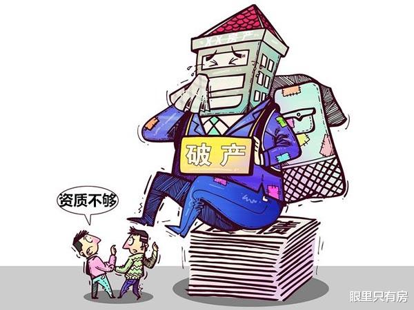 住房公积金|交了多年公积金，却无法使用公积金贷款，你也许干了这5件蠢事！