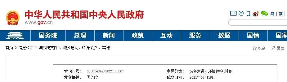 广西|农房建设又出新标准，未达到标准的或将被拆重建，9月1日起实施