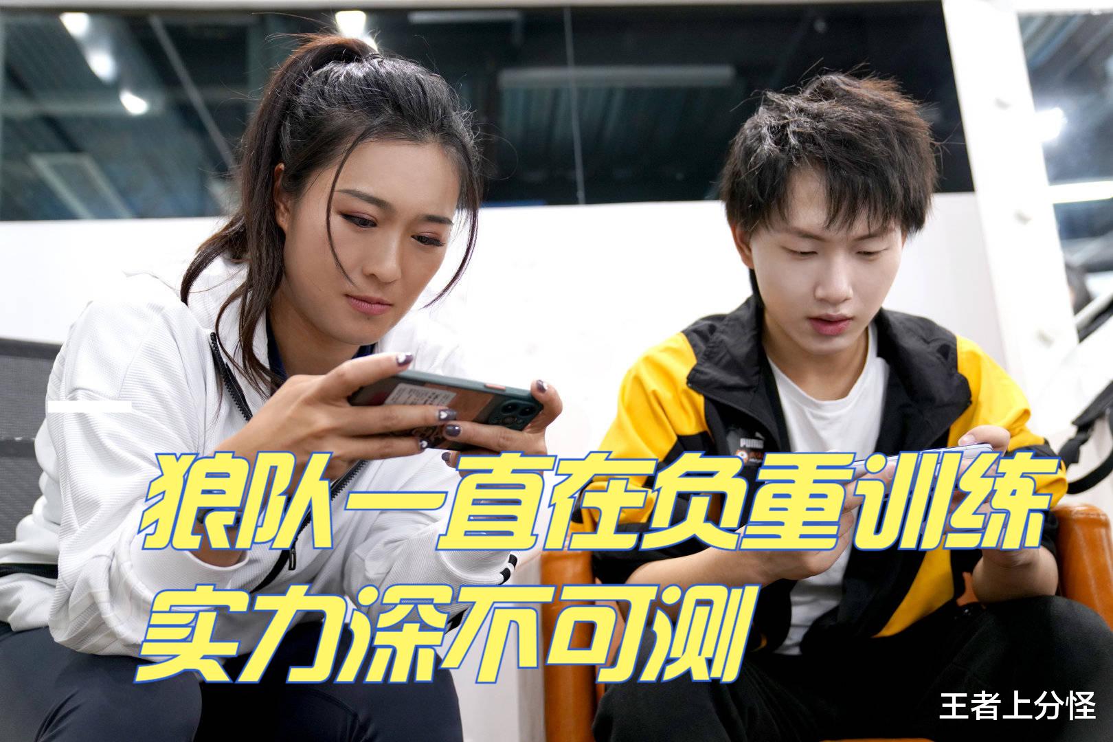 estar|S组夺冠预测，狼队概率最大，eStar花海是关键，XYG想都别想