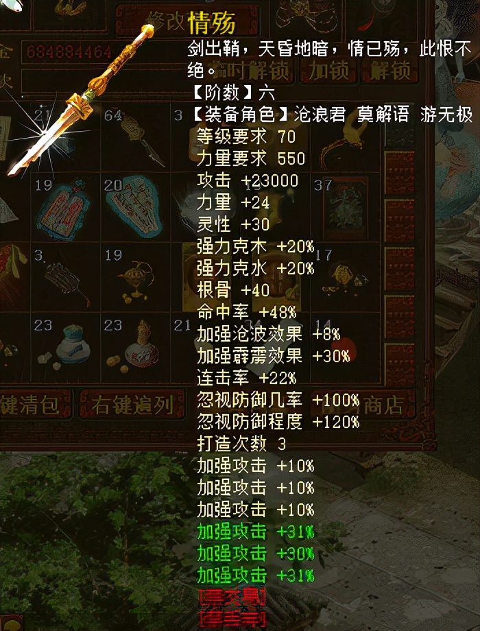大话西游2|大话西游2：刚出没下手如今价格翻倍的装备物资，你错过了多少？
