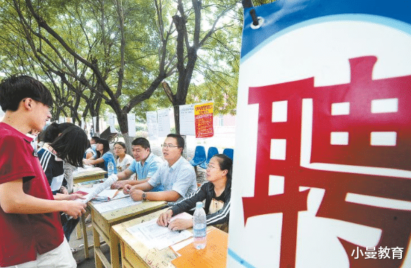 大学生|大学生吐槽：这4类专业“就业难”，工资低没前途，浪费好成绩