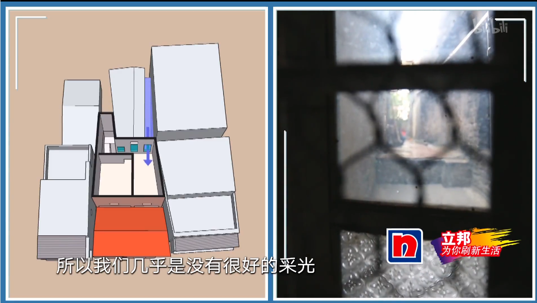 设计师|小两口买房被坑,花400万购78㎡百年危房,吓退十几家装修公司