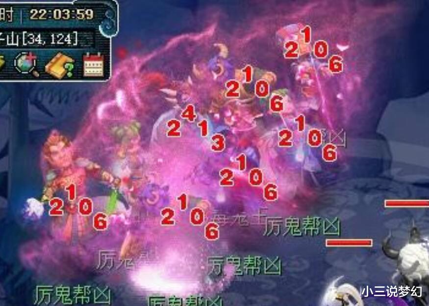 |梦幻西游：女儿村被暗改加强了吗？发现女儿的固伤输出多了30多点