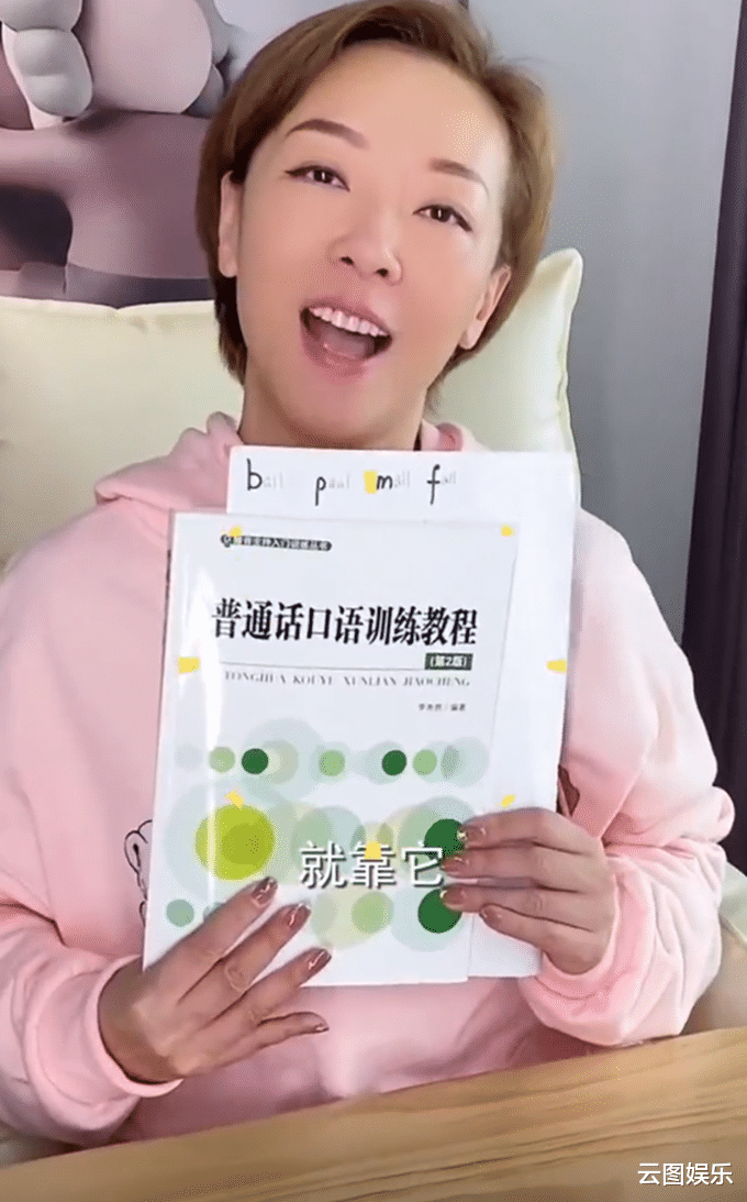 港姐郭少芸移居内地一年,住所大升级,新居面积宽敞装修有格调