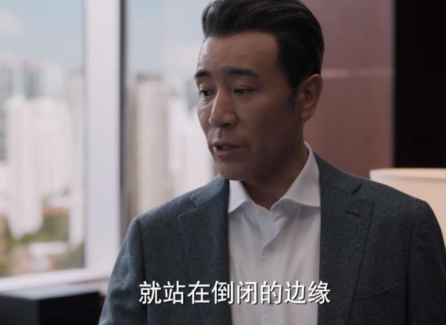 赵显坤|《理想之城》：事情明了，赢海集团几乎破产，原来都是因为他