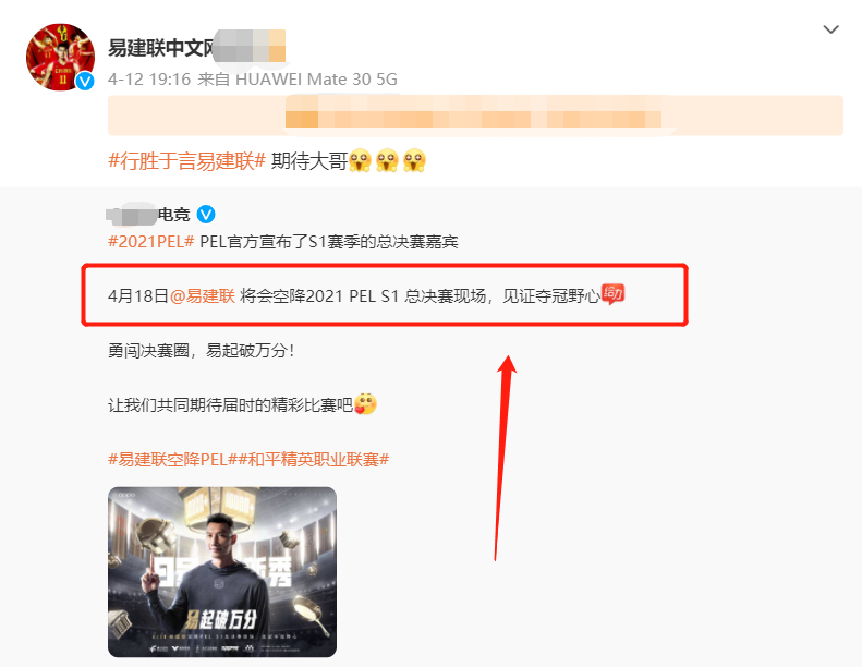 易建联|有喜有悲!易建联复出迎来大结局,但或引起球迷众怒寒心