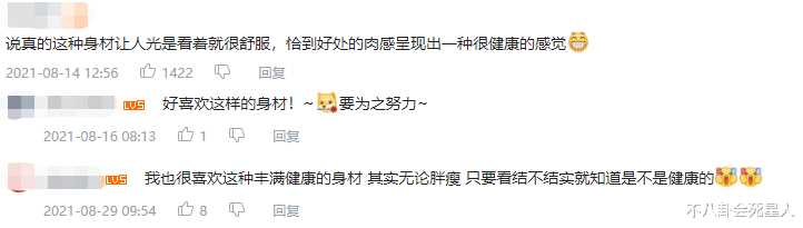 钟丽缇|钟丽缇大女儿夺得选美亚军！合照却长斑显老，与男友同居受争议