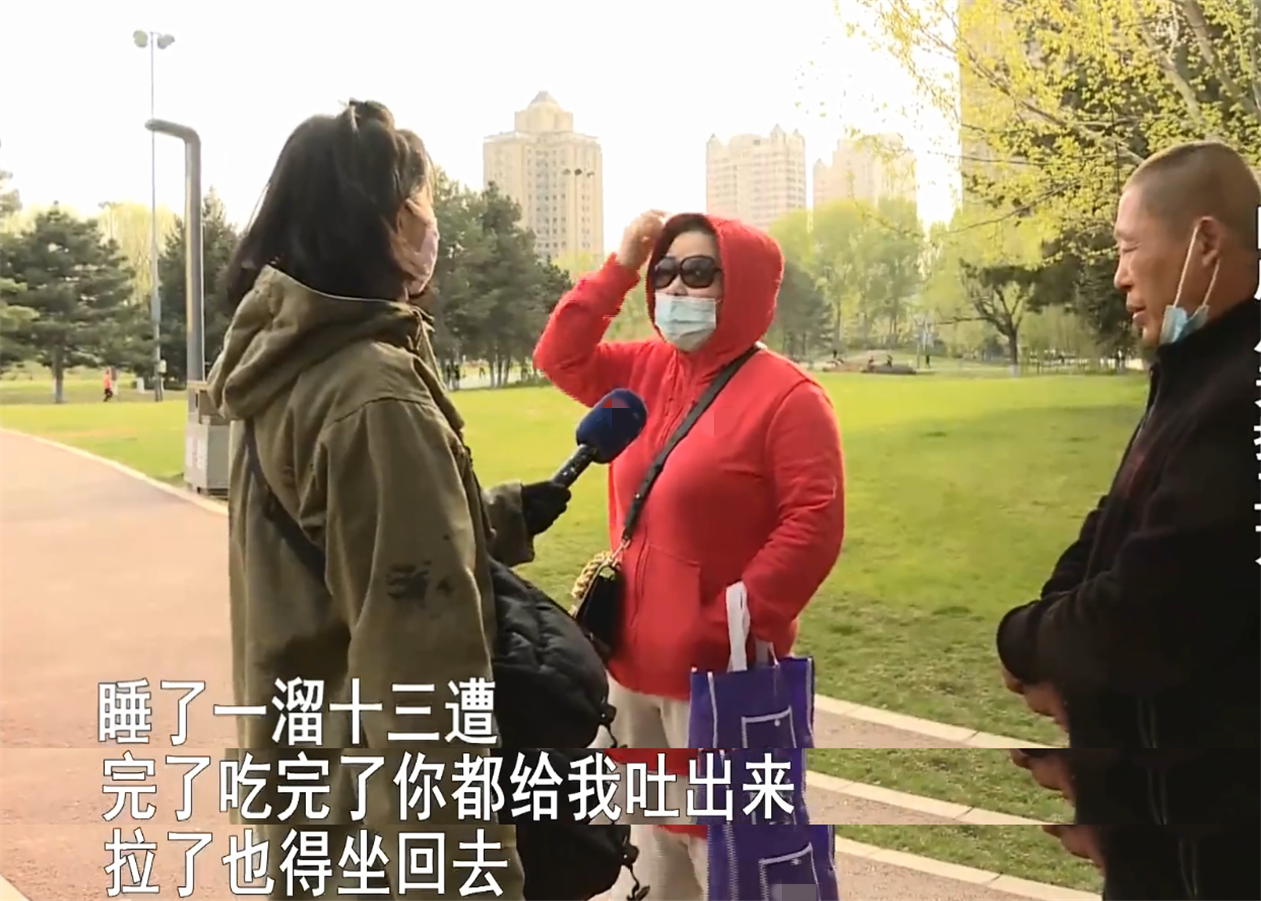 大叔网络交往173个大妈,正牌女友同居8天心生恐惧:他精力太旺盛