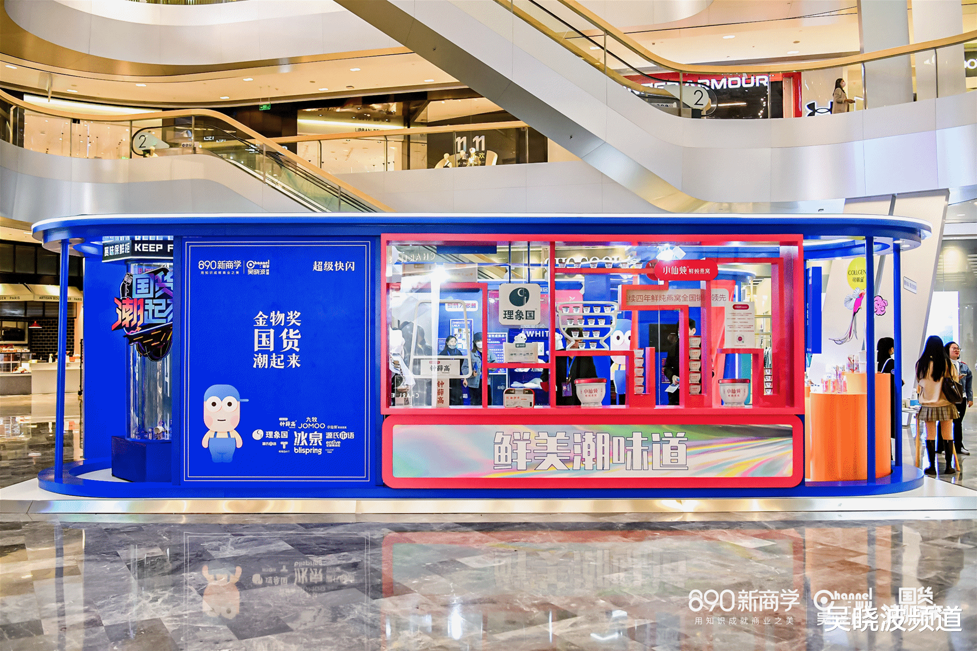 快闪店|我们的新综艺《国货潮起来》，有了线下快闪店