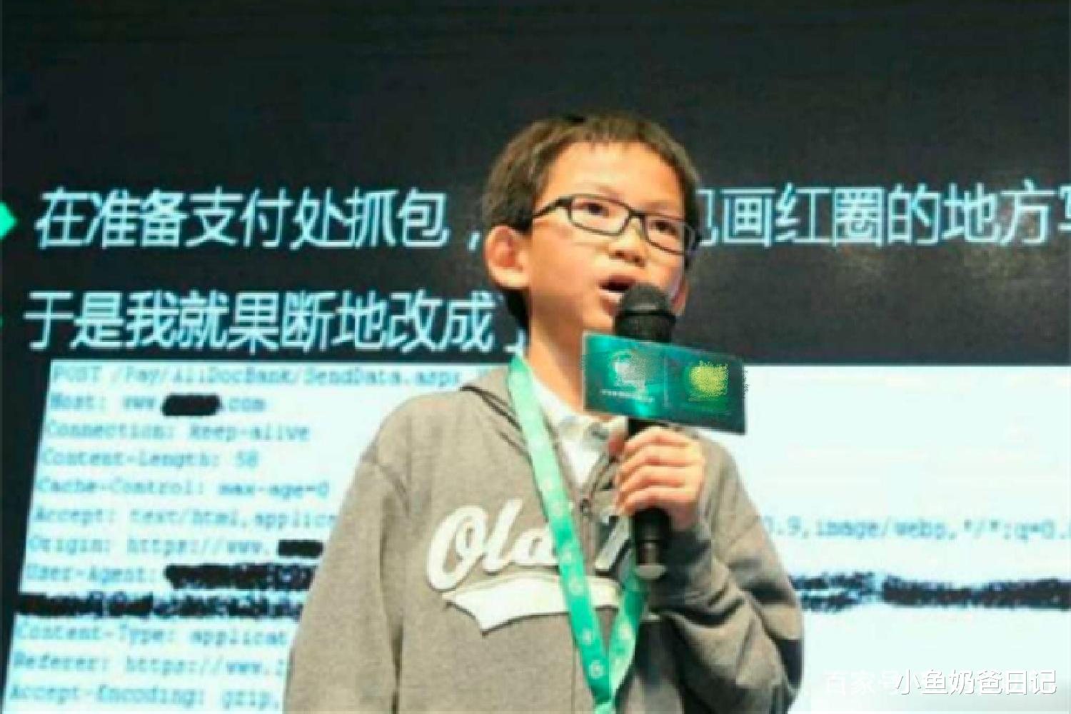 小鱼奶爸日记|因不想写作业黑掉学校网站的00后小黑客，现在的发展如何了