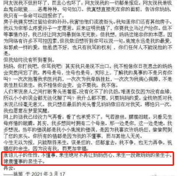 哲学筱筱|姚威给孩子改姓被批评，杜妈：你们和谁商量了？