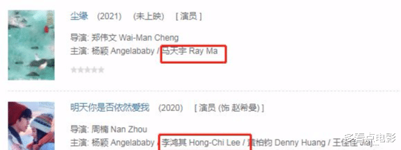 Angelababy|Baby主动联系吴京，想出演《战狼3》被拒，没有了黄晓明她在娱乐圈举步维艰