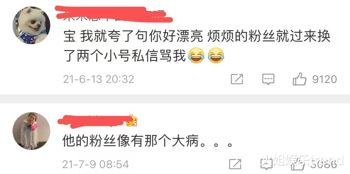 都美竹|都美竹：人活着，要和自己和解，找到自洽的方式