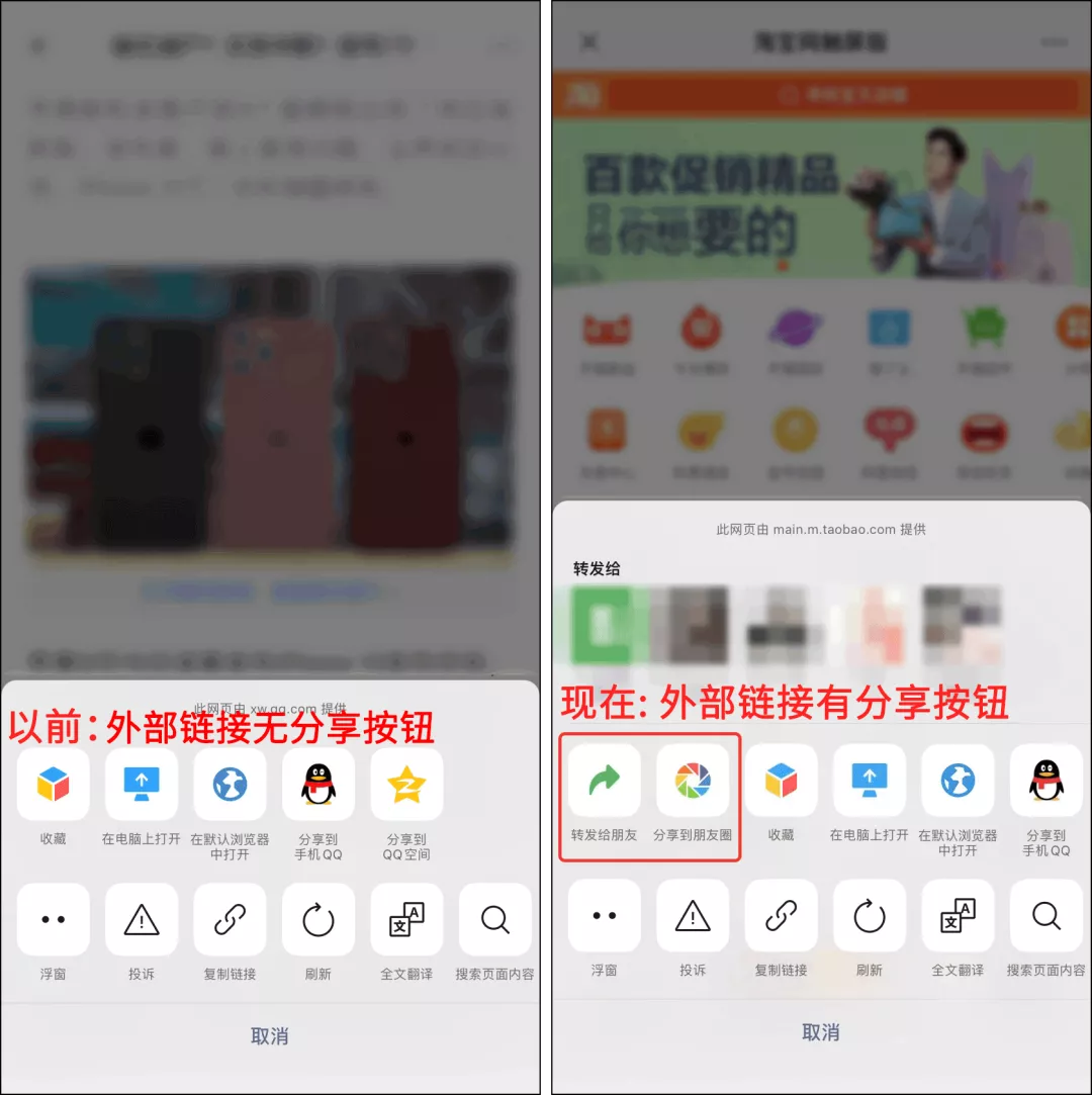 高通骁龙|微信重大更新!它回来了!!!