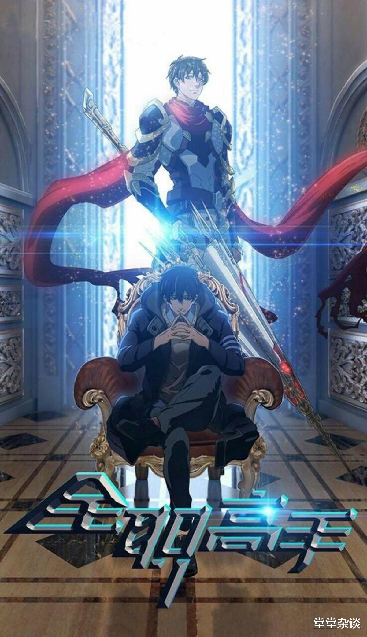 剑网3|几部优秀的游戏类文！虚拟！现实！