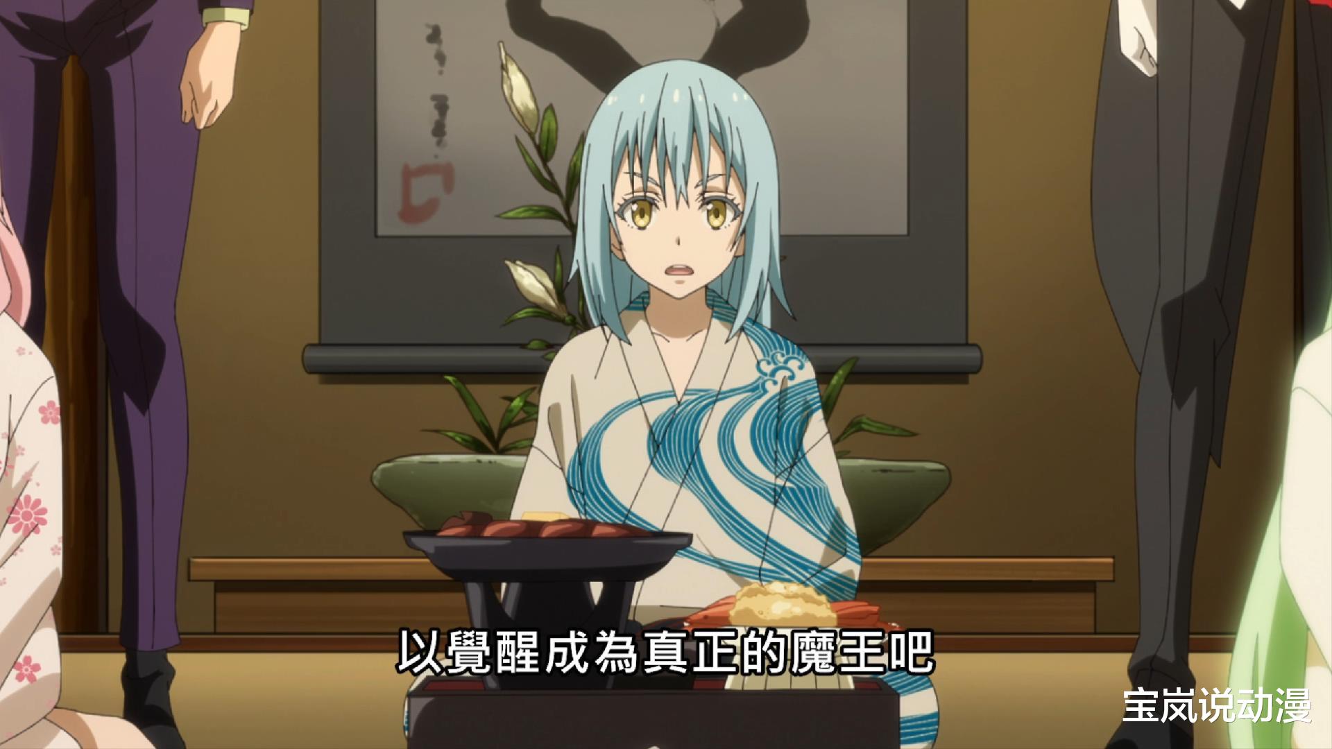 史莱姆|转生史莱姆:萌王与魔物国成为魔王盛宴的议题,克莱曼开始行动