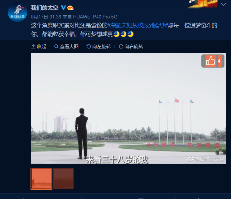 青春的蜕变love|杨洋热巴发文告别《你是我的荣耀》，意外暴露了剧组的“小心机”