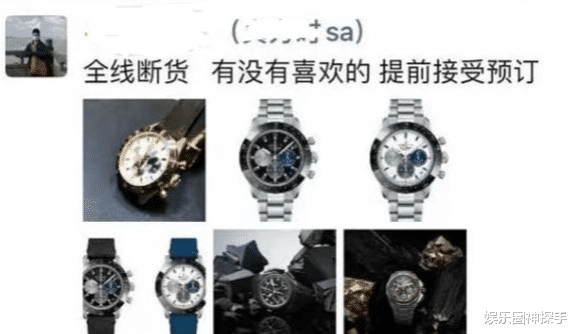 名表 肖战代言名表卖断货，柜姐却在朋友圈这样说！