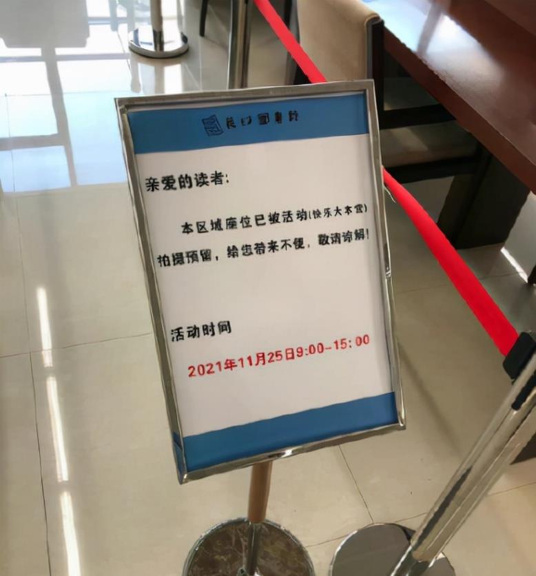 快乐家族|《快本》开启连续3天录制，快乐家族五人回归，他却不再参与录制