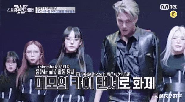 主持人|靠舞蹈竞技综艺爆红,却因颜值逆天被质疑,出席活动遭男主持刁难