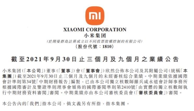 小米科技|2024小米有车，你愿意继续支持小米吗？