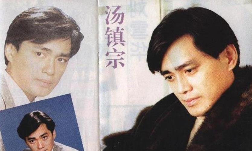 杨蓉|汤镇宗：成名前娶的平凡妻子是我的挚爱，家里3个女人是我的底线