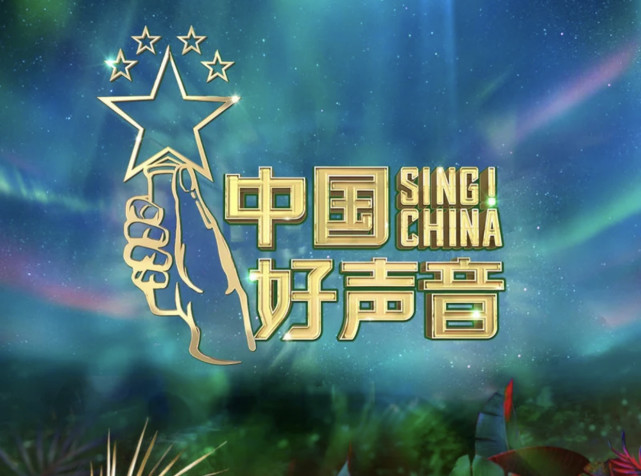 好声音|《好声音》史上最讽刺的3场比赛:赢家销声匿迹,淘汰者越来越火