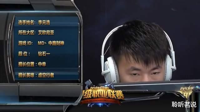 RNG|《峡谷英雄传:Xiaohu》梦想不灭,逐梦不止!老将Xiaohu的逐梦路