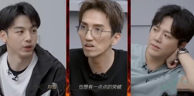 杨紫|《披荆斩棘》林志炫搞特殊，组队只想独唱，李响苦不堪言想要退赛