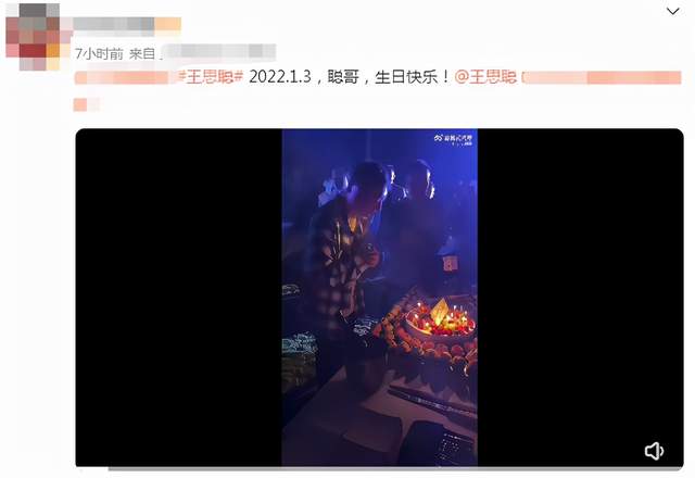 王思聪|王思聪三亚庆生场面盛大，现场云烟缭绕美女如云，对比过往显低调