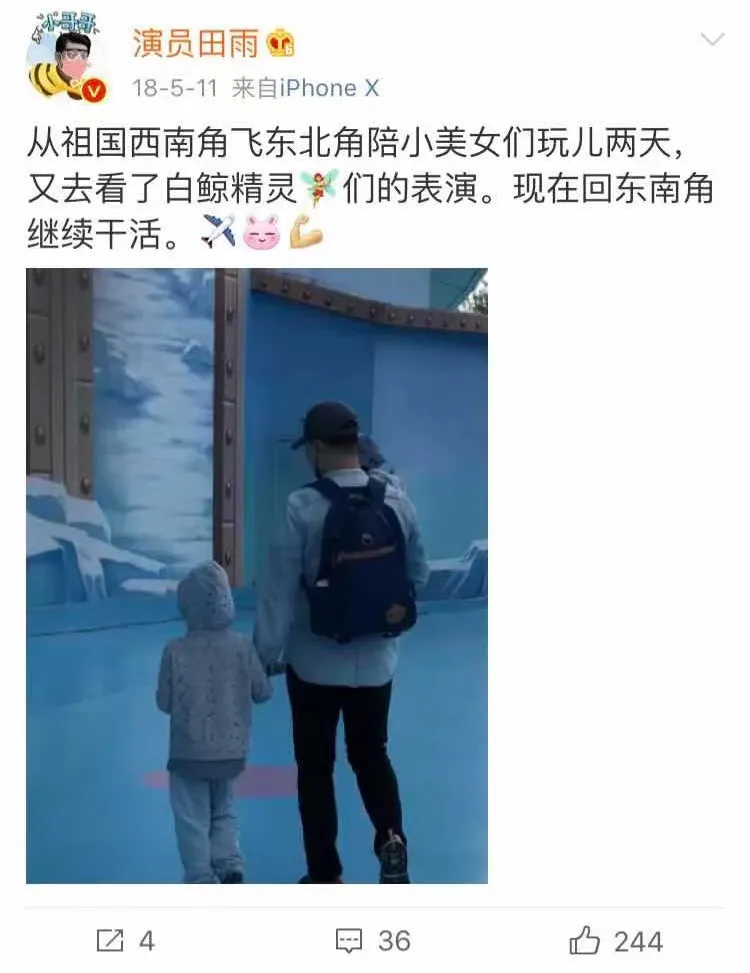 汤唯|拒绝汤唯求婚,靠娱乐圈“卖笑”20年混成影帝:我这一生,让大家见笑了!