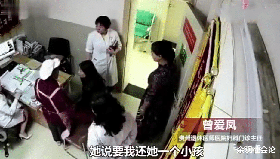 20岁女孩跪求医生免费做人流,术后翻脸不认人,要医生还自己孩子