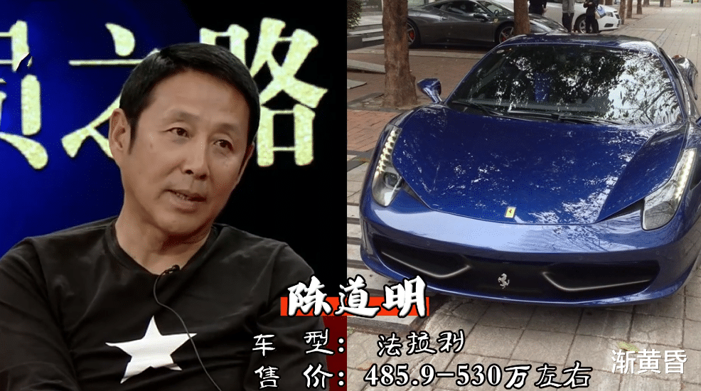 王刚|老戏骨的座驾都是啥？冯巩低调，王刚奢华，陈道明才是真正的霸气