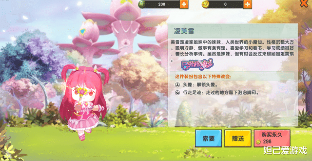 手机游戏|《迷你世界》高人气地图，木筏钓鱼成组队必备，最后一款趣味十足