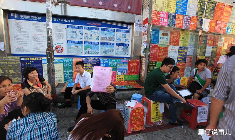 电视剧|校园招聘和社会招聘有什么区别?