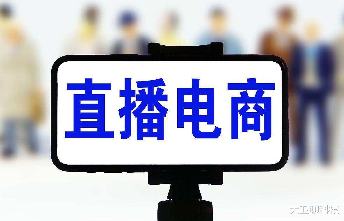 荣耀|薇娅事件还没完，人民日报再发声，刘强东迅速发布2个重要决定