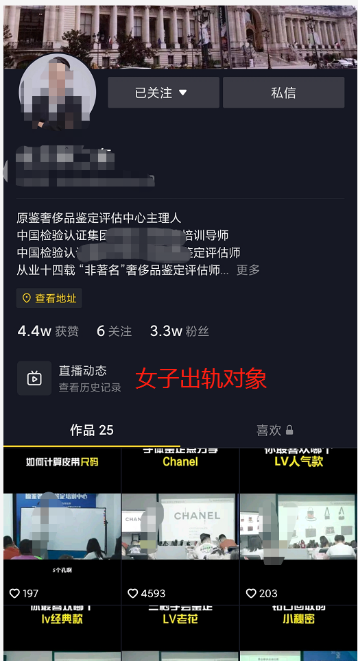 顶峰相见|女子深夜和其他男人搞暧昧出轨，被丈夫剃头，照片视频发在朋友圈