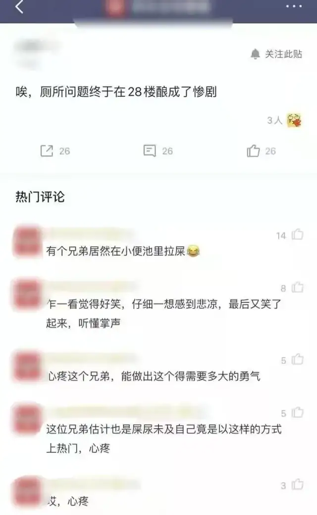 编程|大厂反摸鱼简史