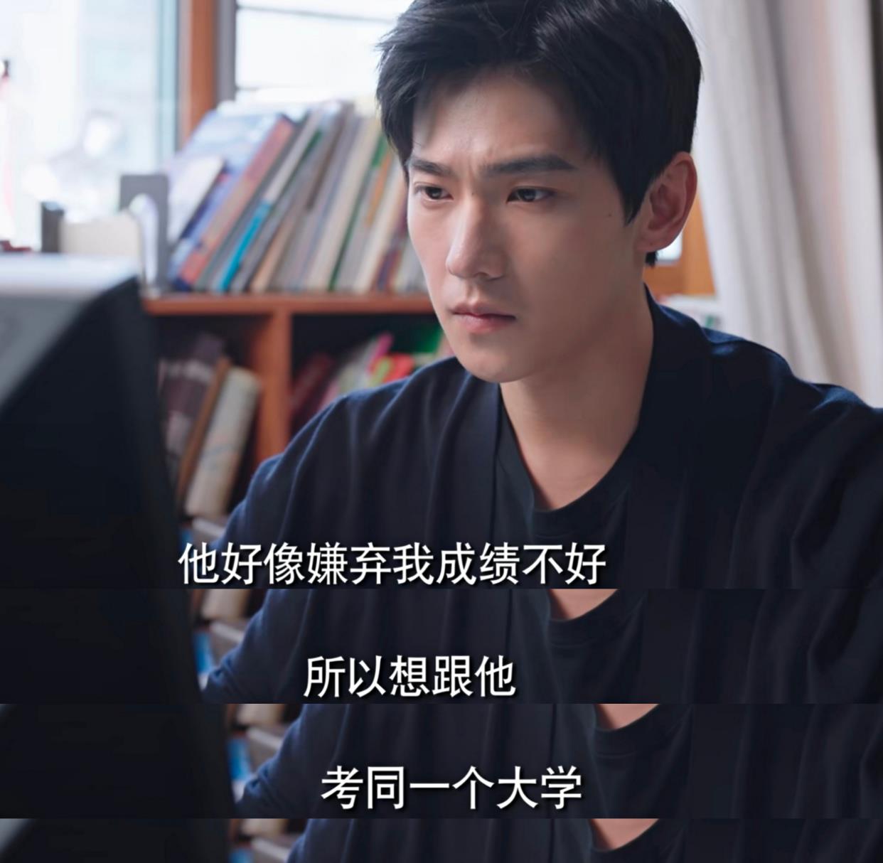 范太少|你是我的荣耀:于途拒绝晶晶后,得知10年前高中往事,于途后悔了