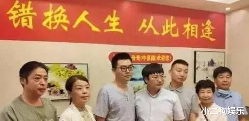 |“错换人生28年”，许敏是否应该要回房产，官方媒体这样评论的