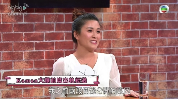 TVB|TVB小花江嘉敏曝两任前男友多次劈腿：女艺人、模特儿，甚至她的好闺蜜！