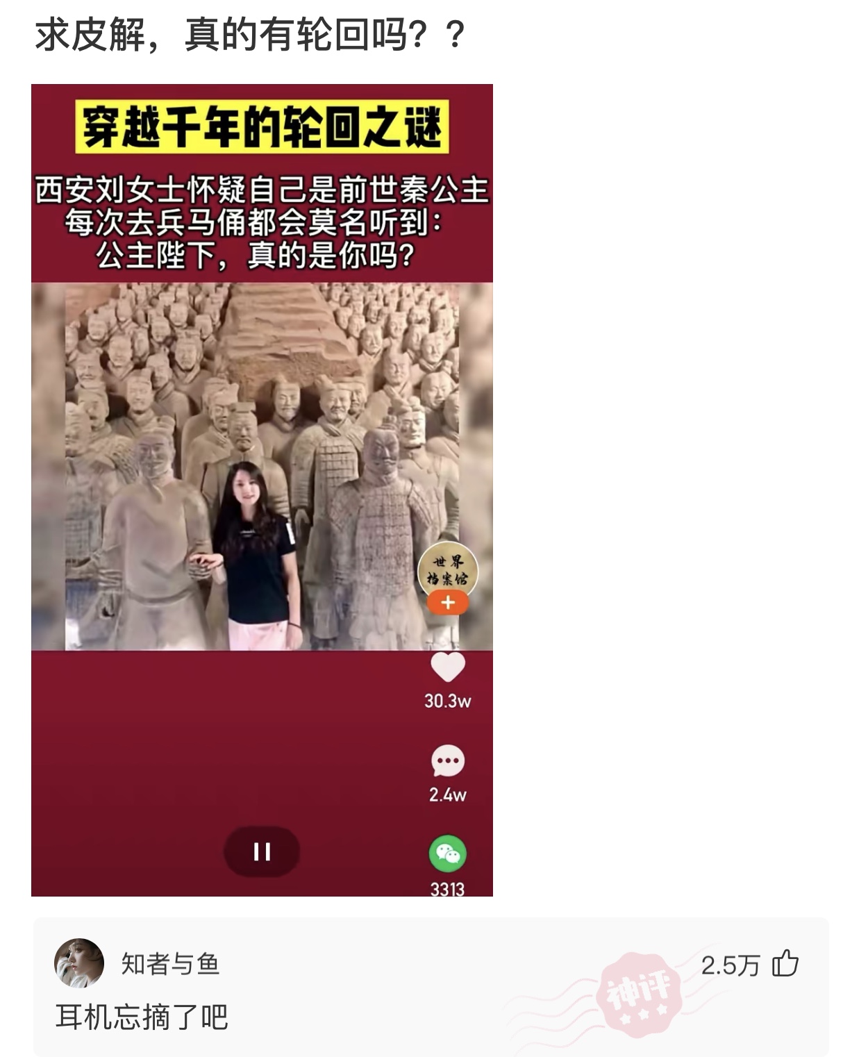 风云故事会|神回复：你约了心仪的女孩子吃晚餐，当你要上厕所时，该怎么礼貌地说？